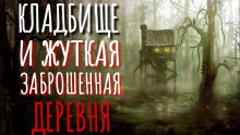 Рыбалка в Ольховке - Автор неизвестен