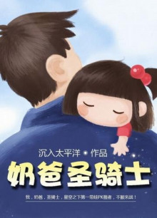 Первая любовь - Chen Ru Tai Ping Yang