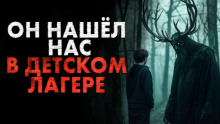 Восьмая палата - Максим Ишаев