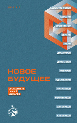 Анна - Михаил Гаёхо