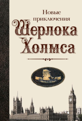 Дело юриста-самоубийцы -                   Мартин Эдвардс